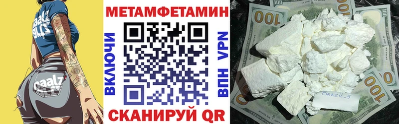 АМФЕТАМИН VHQ Чехов