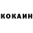 ТГК жижа IznankaTV