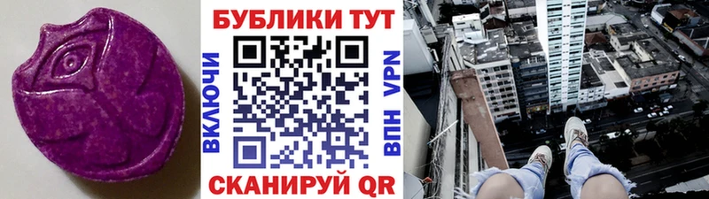 ЭКСТАЗИ louis Vuitton  Чехов 