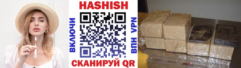 ГАШ AMNESIA HAZE  продажа наркотиков  Чехов 
