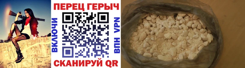 дарнет шоп  Чехов  ГЕРОИН VHQ 