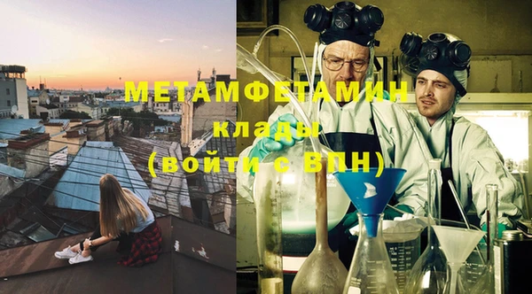 мет Ельня