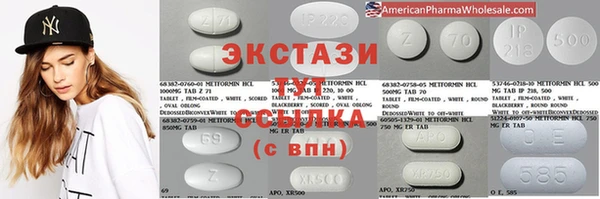 бутик Баксан