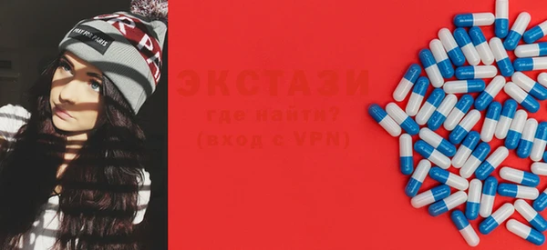 бутик Баксан