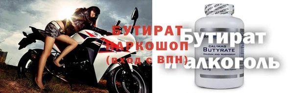 шишки Балахна