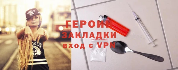 спиды Балабаново