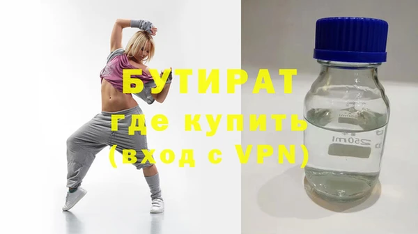 шишки Балахна