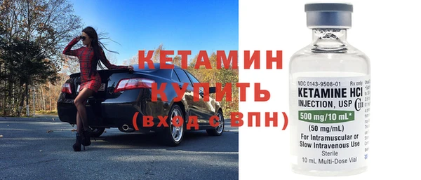 сатива Елабуга