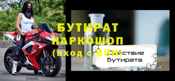 бутик Баксан
