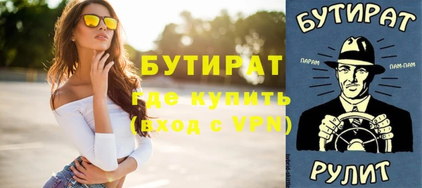 шишки Балахна