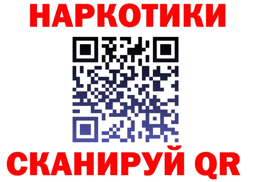 Продажа наркотиков площадка состав Чехов