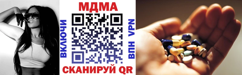 MDMA crystal  Чехов 