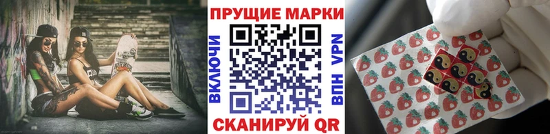 Наркотические марки 1500мкг  Чехов 