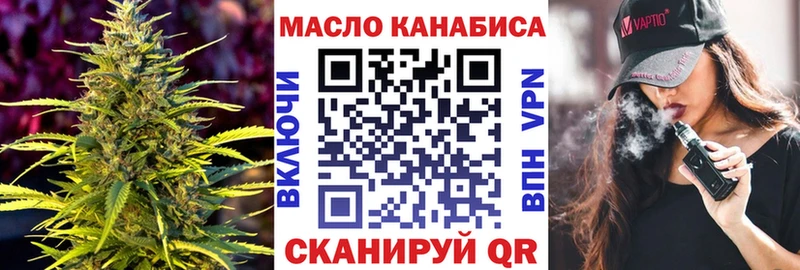 ТГК вейп с тгк  Чехов 